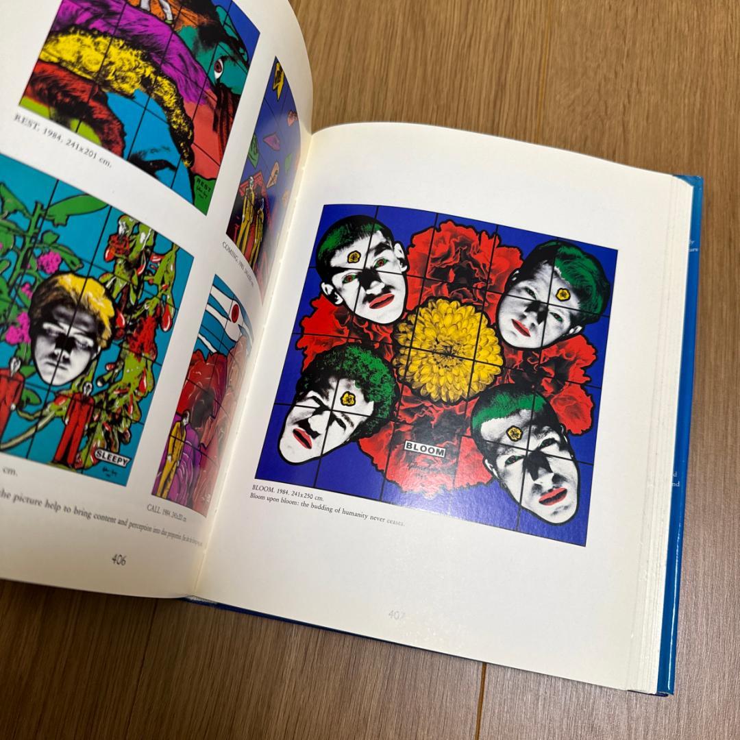 【1989年・初版】THE ART of GILBERT & E