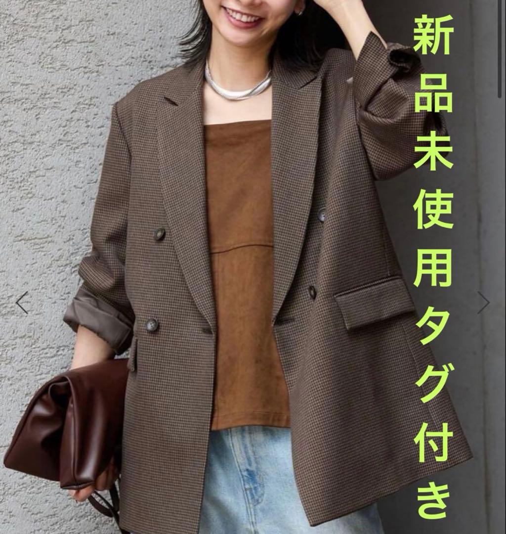 ジャーナルスタンダード　ウールライクストレッチジャケット　38ブラウン