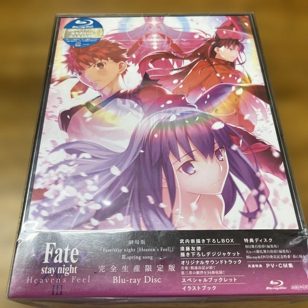劇場版 Fate/stay night[Heaven's Feel]Ⅲ.spr…