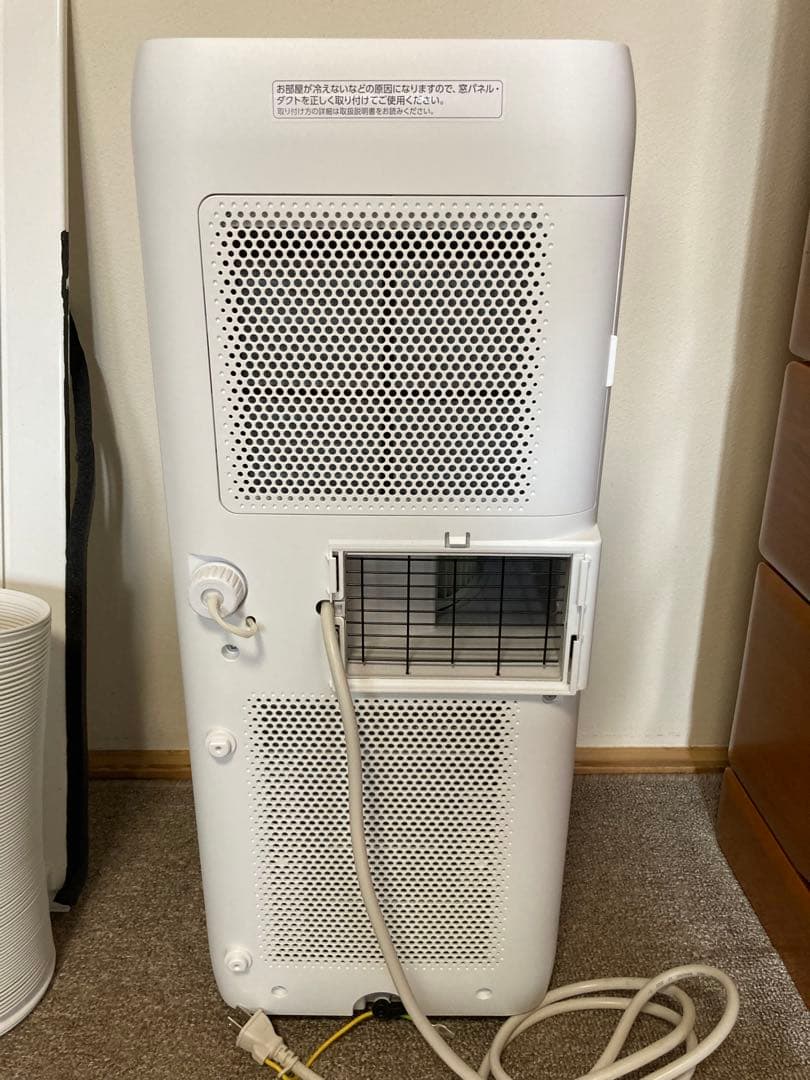 ポータブルクーラー IPA-2203G