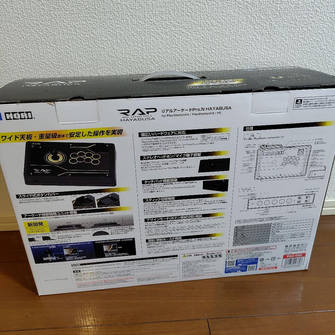 な*な様 PS4 リアルアーケードPro.N HAYABUSA