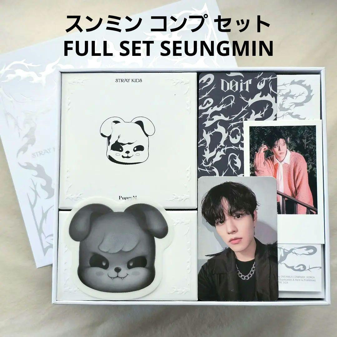 スキズ EVIL SKZOO SPEAKER パピーム puppym セット