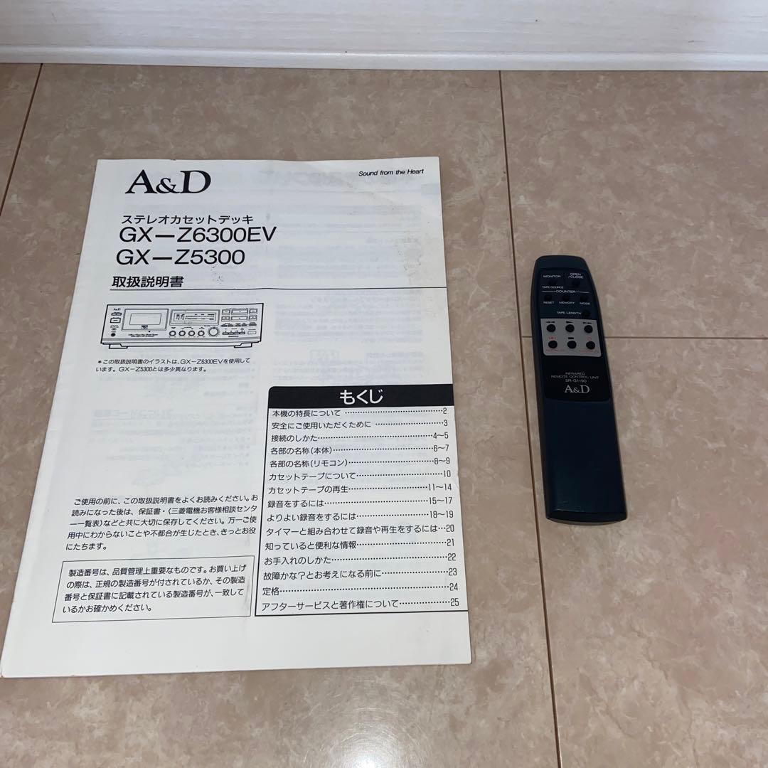 A&D 3HEADデュアルキャプスタンカセットデッキ GX-Z5300