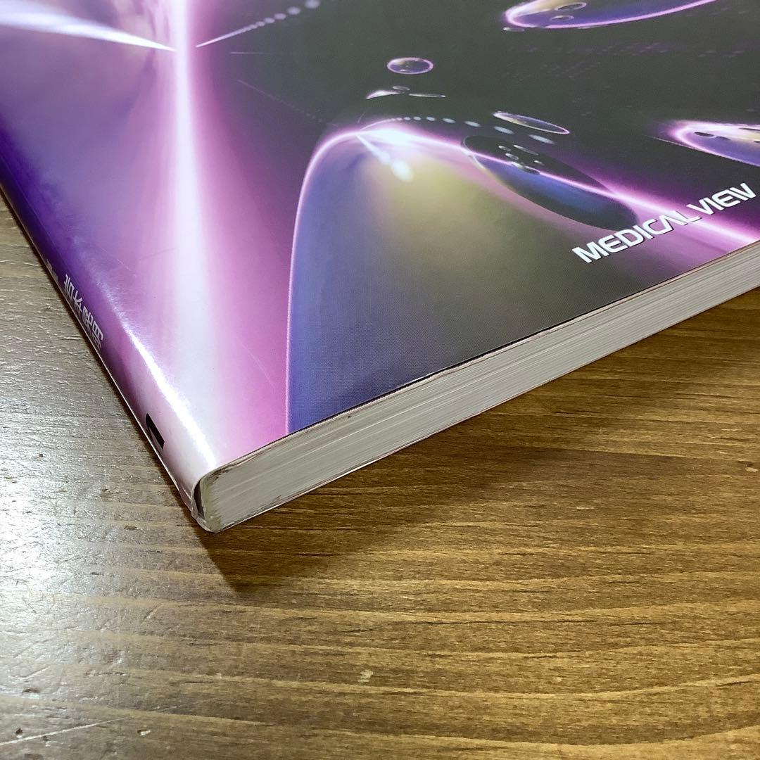 男性不妊症の臨床