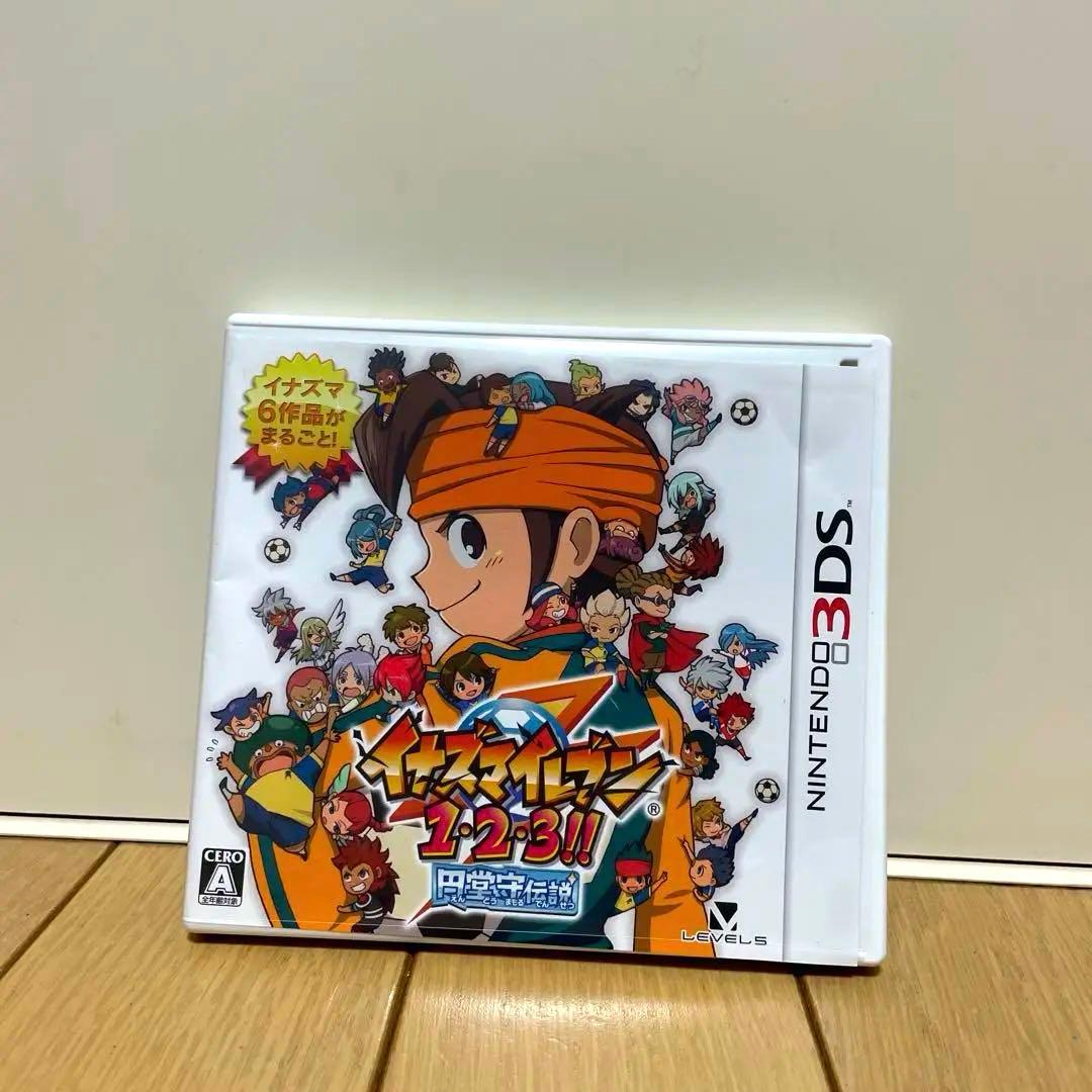 イナズマイレブン1・2・3 円堂守伝