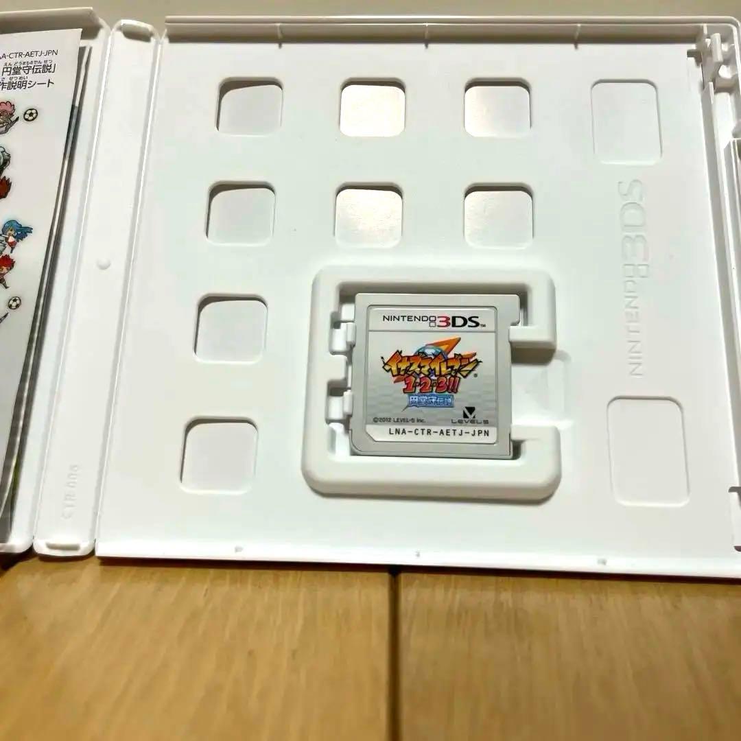 イナズマイレブン1・2・3 円堂守伝