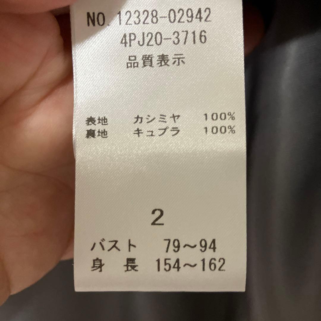 新品・タグ付き　ダーマプレミアム　カシミヤ100%コート　コロンボ社　日本製
