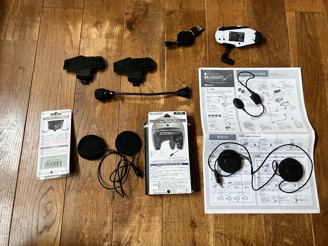 サインハウス B+com SB5X