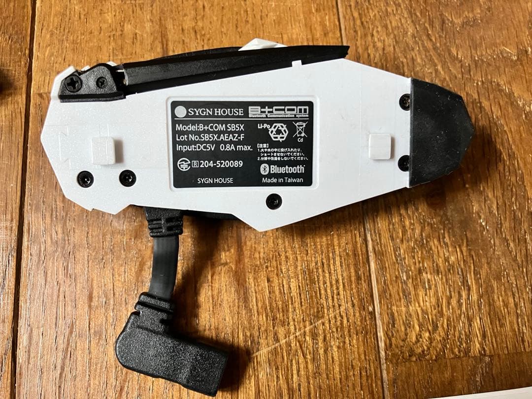 サインハウス B+com SB5X