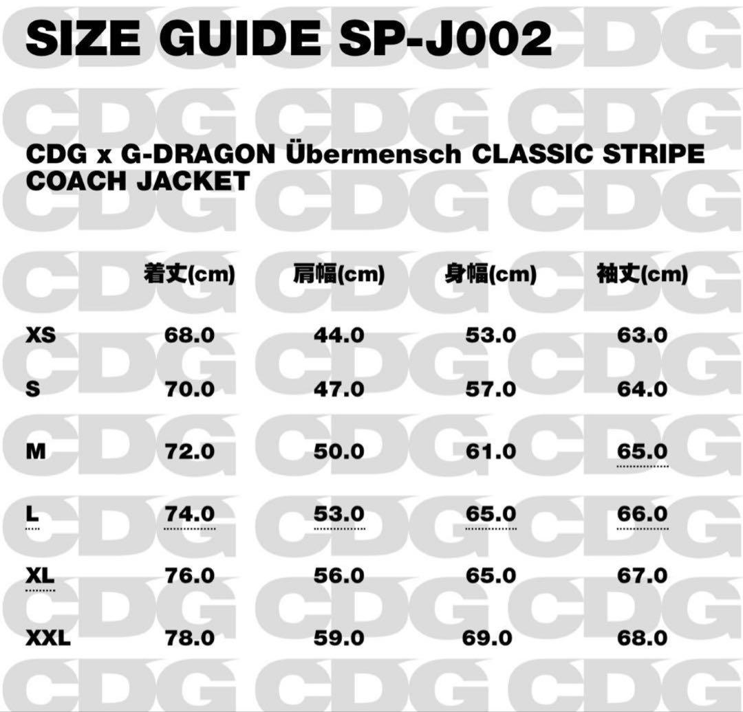 ジャケット・アウター CDG G-DRAGON CLASSIC COACH JACKET stripe