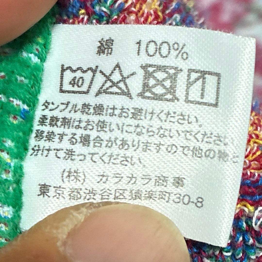 ‼️大型厚手‼️タオルケット、モーフ、カラカラ プリンスエドワード島（５色毛違い）