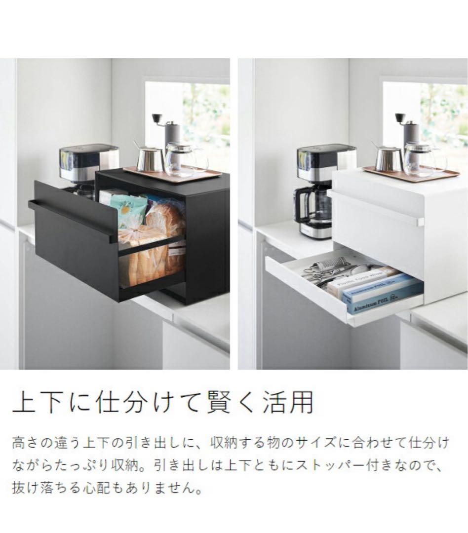 ブレッドケース タワー 引き出し型 2段 ブラック tower