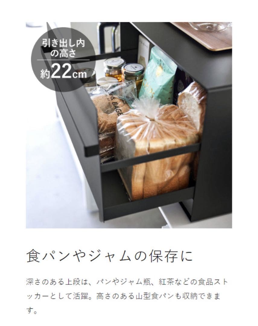 ブレッドケース タワー 引き出し型 2段 ブラック tower
