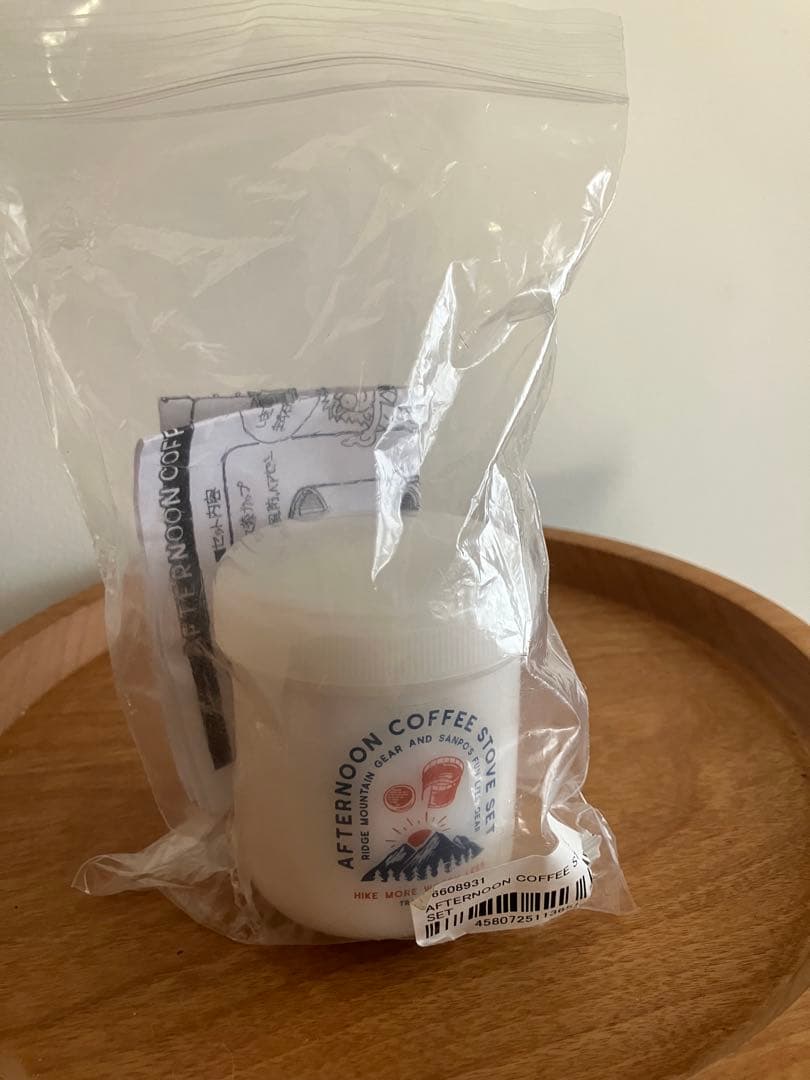 RIDGE MOUNTAIN GEAR アフタヌーンコーヒーストーブセット未使用