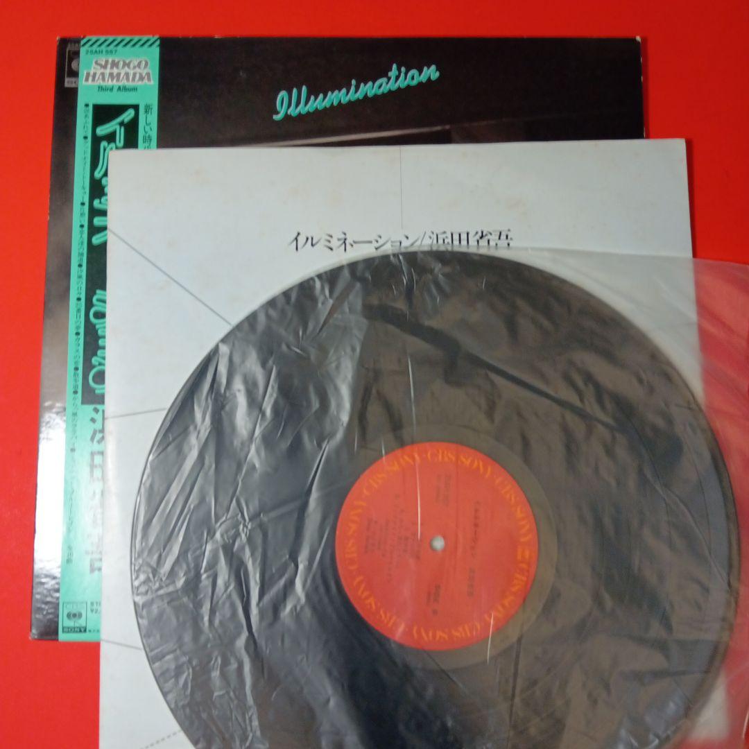 浜田省吾　LP レコード　10枚セット　まとめ売り