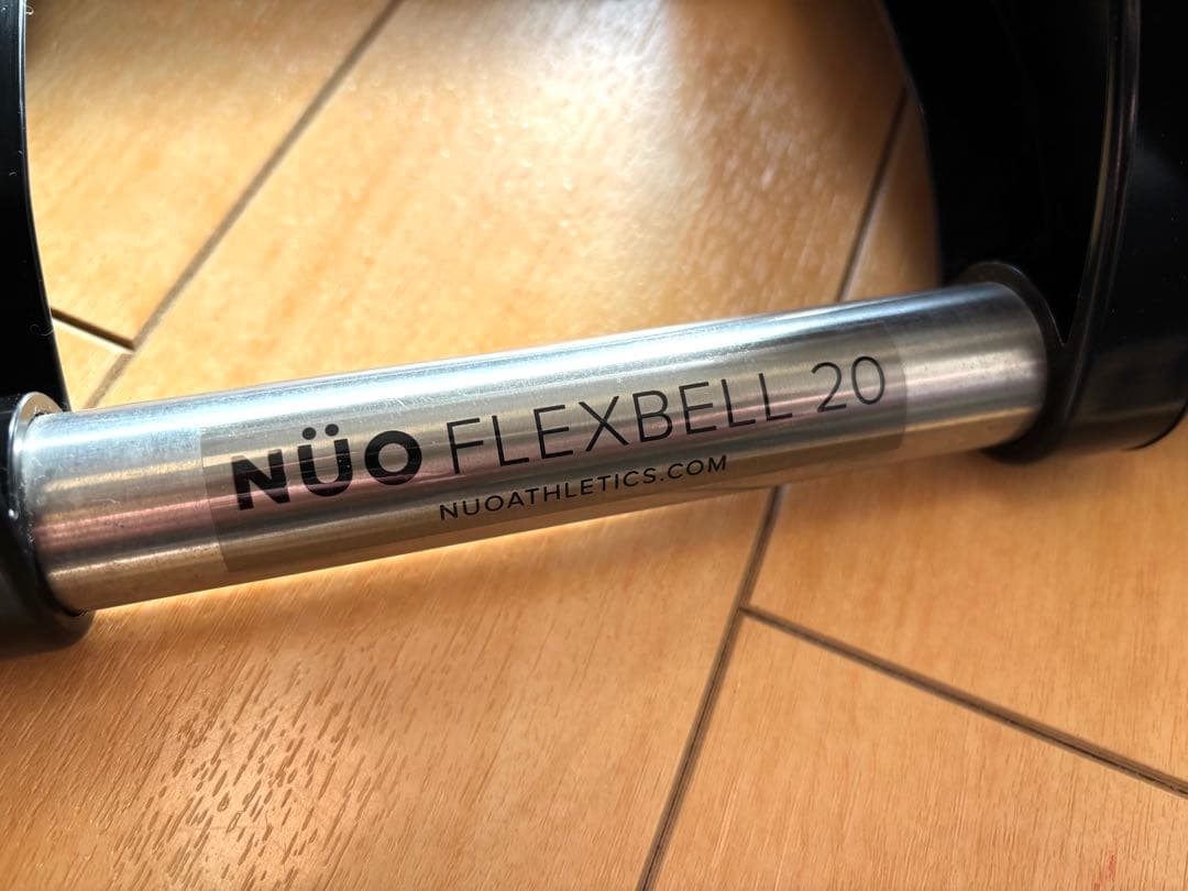 NUO フレックスベル　可変式ダンベル 20㎏ セット売り②
