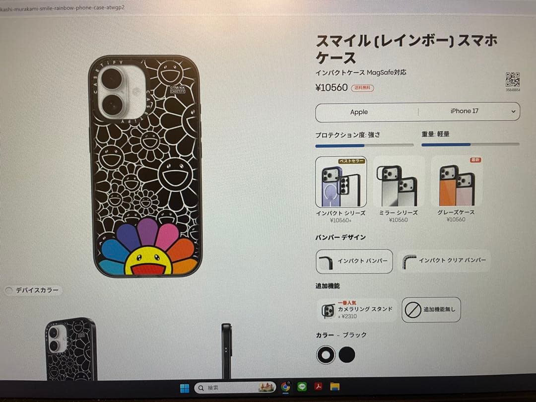 CASETiFY 村上隆　iPhone17用