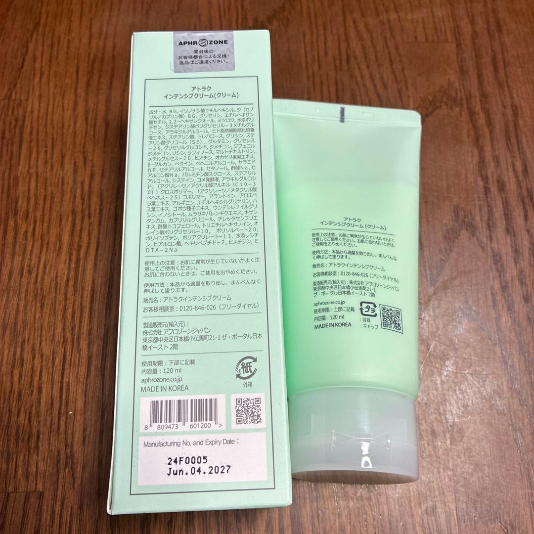 【正規品】ATO INTENSIVE MOISTURE CREAM 120ml