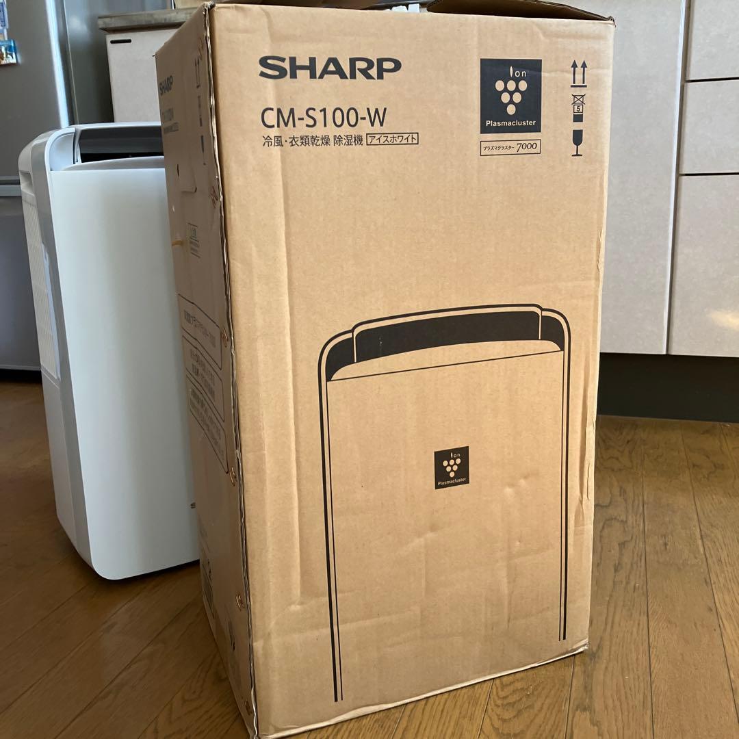 シャープ CM-S100-W 冷風・衣類乾燥 除湿機 2025年製