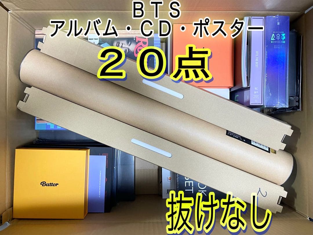 BTS アルバム CD ポスター　まとめ売り