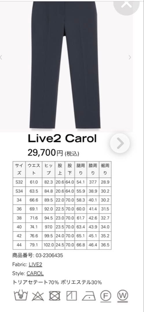 Live2 ジャケット パンツ ブラウス セットアップ