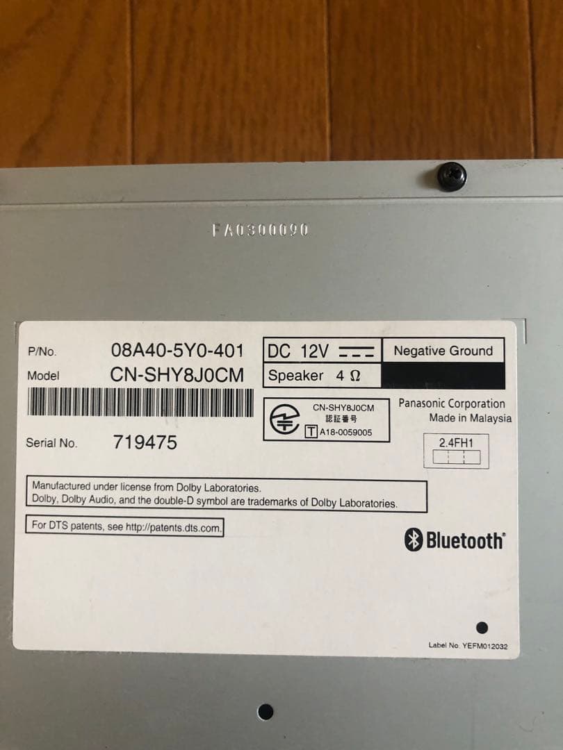 ホンダカーナビ Gathers VXM-195VFI