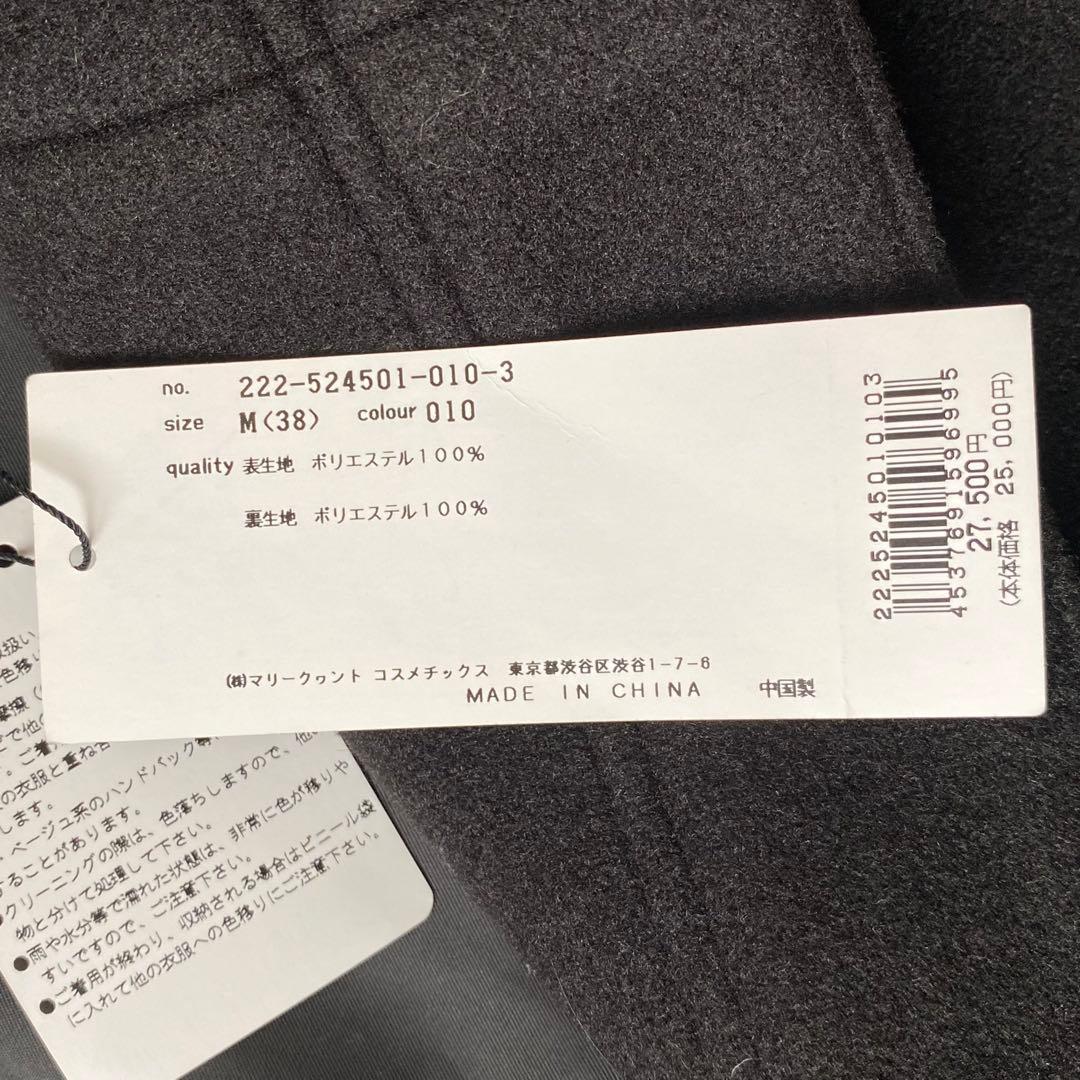 【新品未使用】マリークワント　アーカイブ ポンチョ　コート　ブラック　シンプル