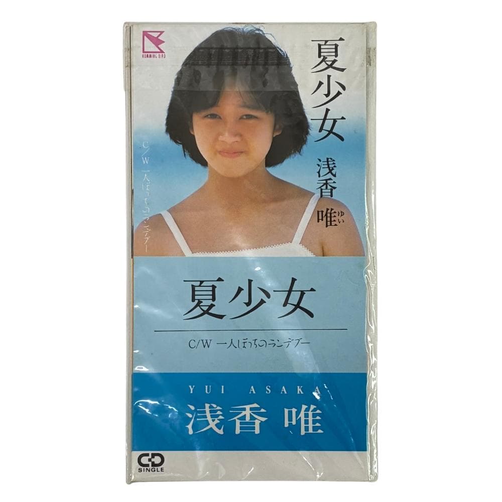 浅香唯 大全集 コンプリートボックス CD 希少 予約特典付 再生確認済