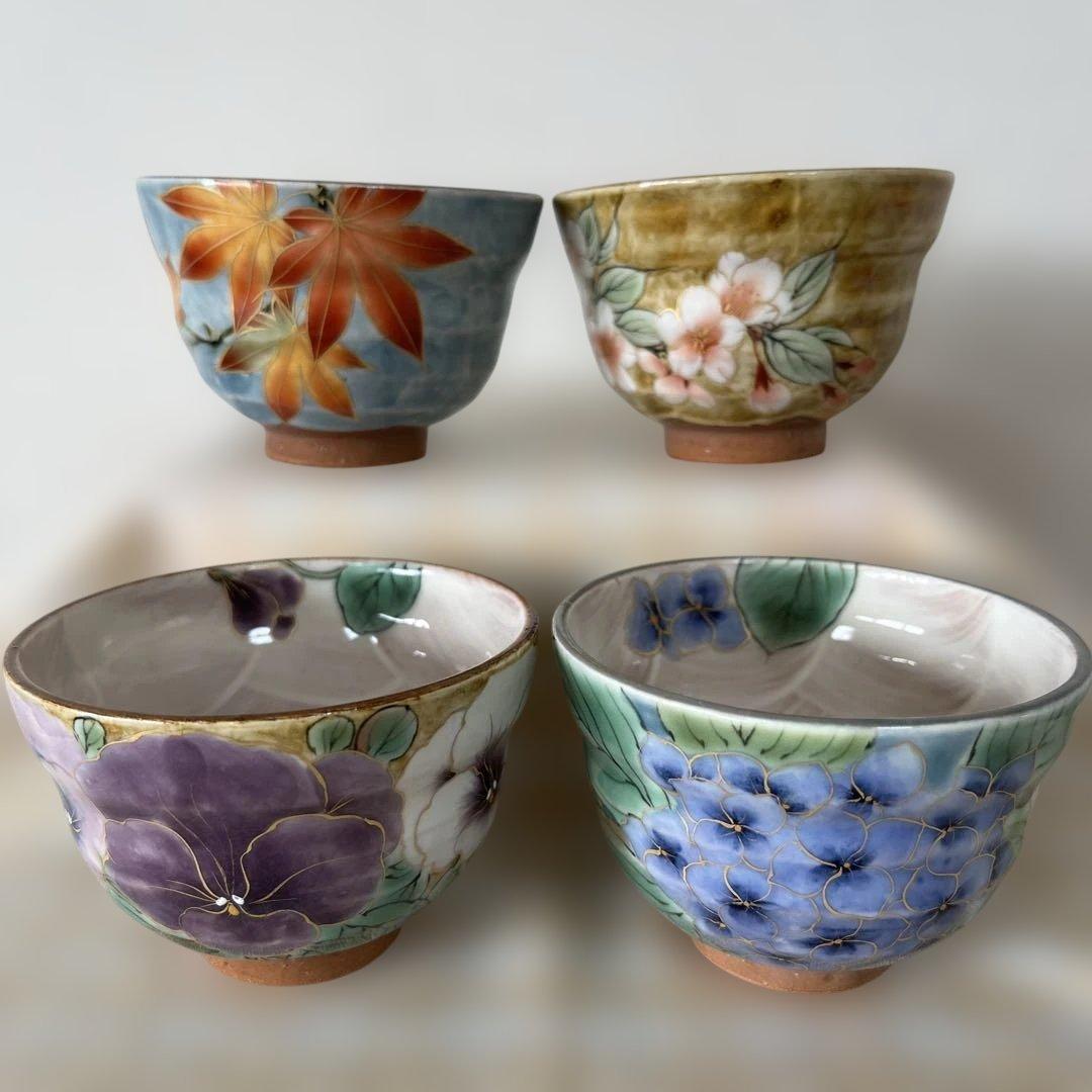 京焼 陶葊 陶あん 色絵付け 湯呑み 4客セット