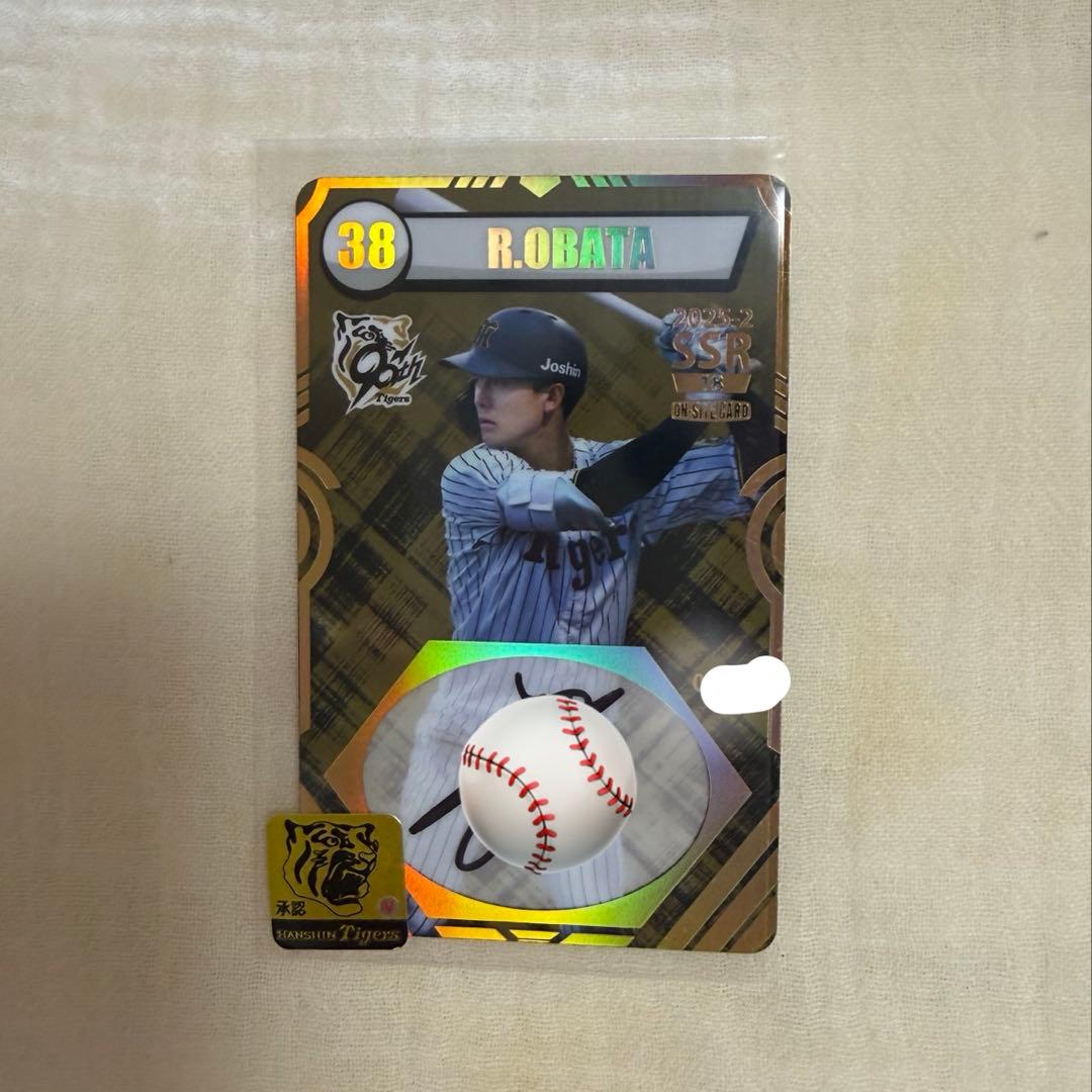 バラ売り⭕️ 阪神タイガース 小幡竜平 オンサイトカード SSR サイン カード