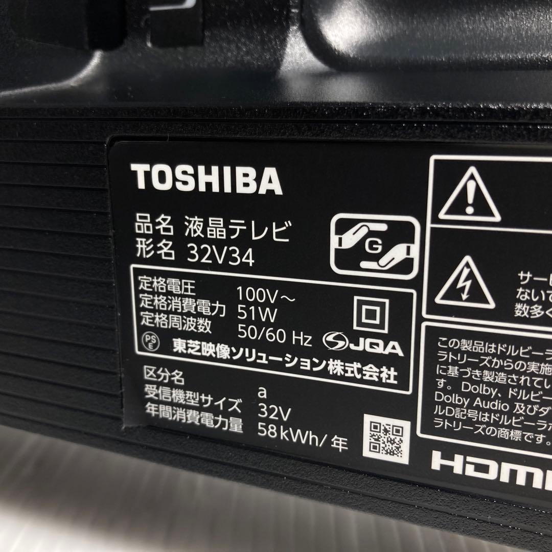 極美品★2024年製 東芝 REGZA 32V型液晶テレビ 32V34