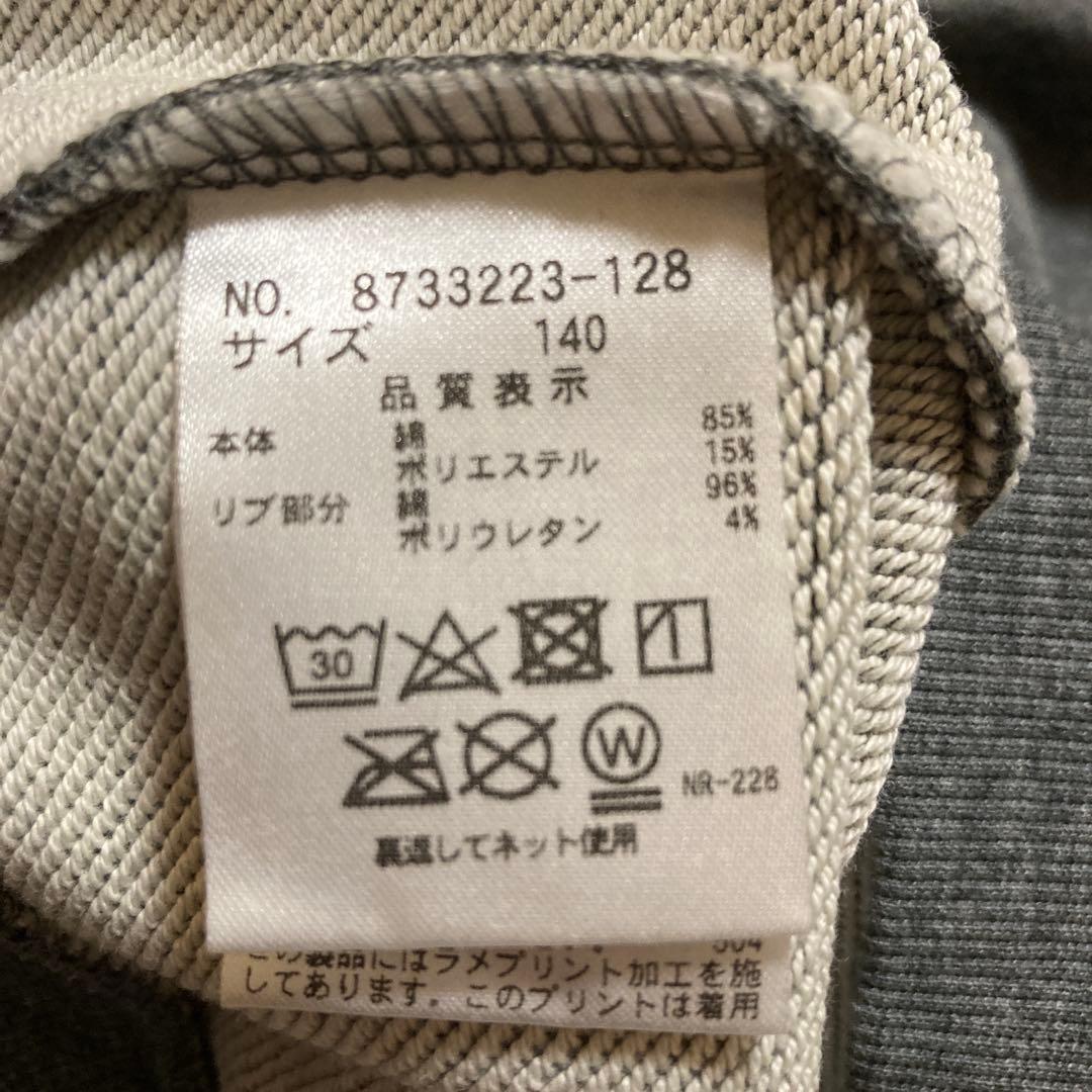 KATE SPADE グレー トレーナー 140