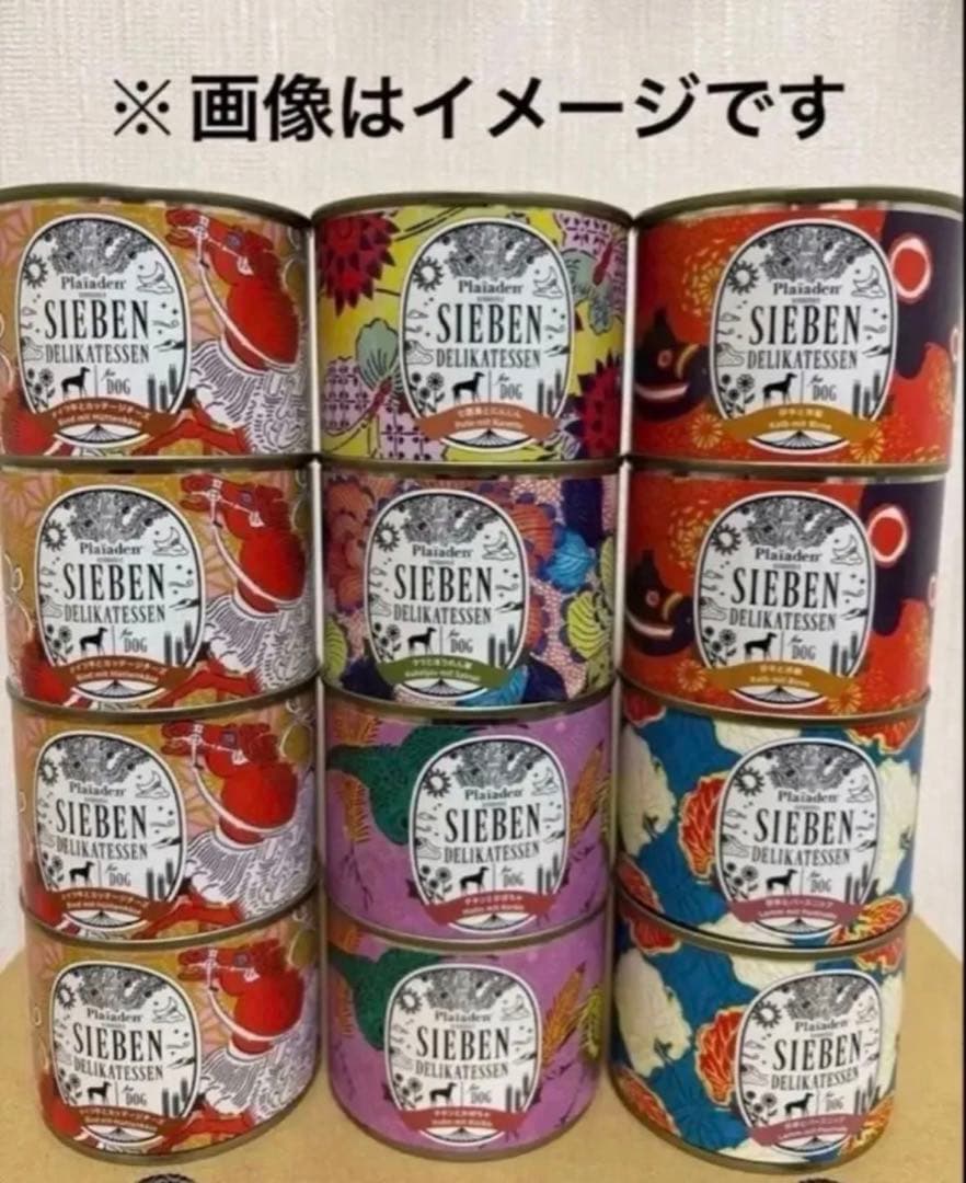 uko634　ジーベン5種90缶セット