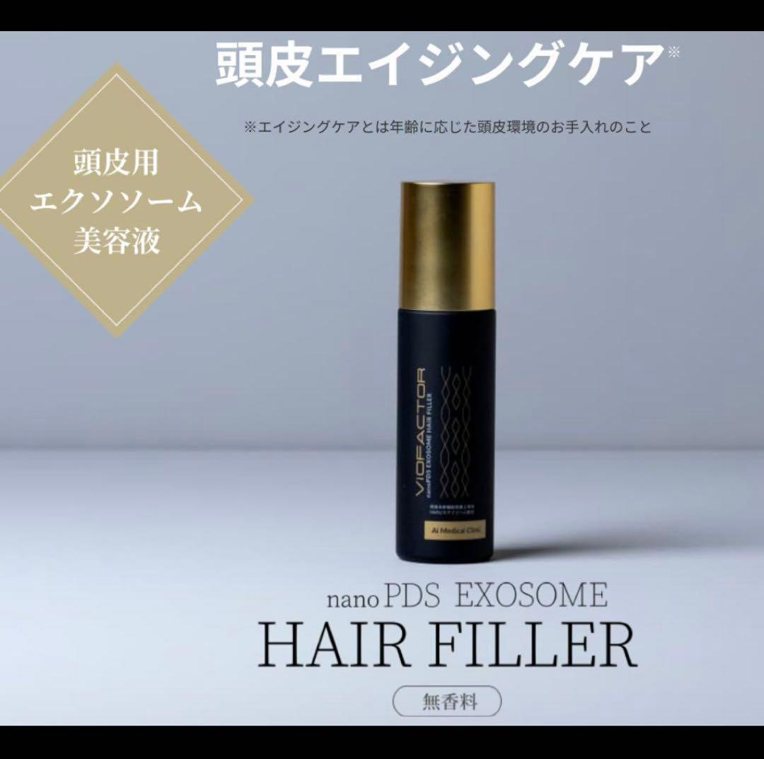 養毛料 nanoPDS　EXOSOME　HAIR　FILLER　 ヘアフィラー
