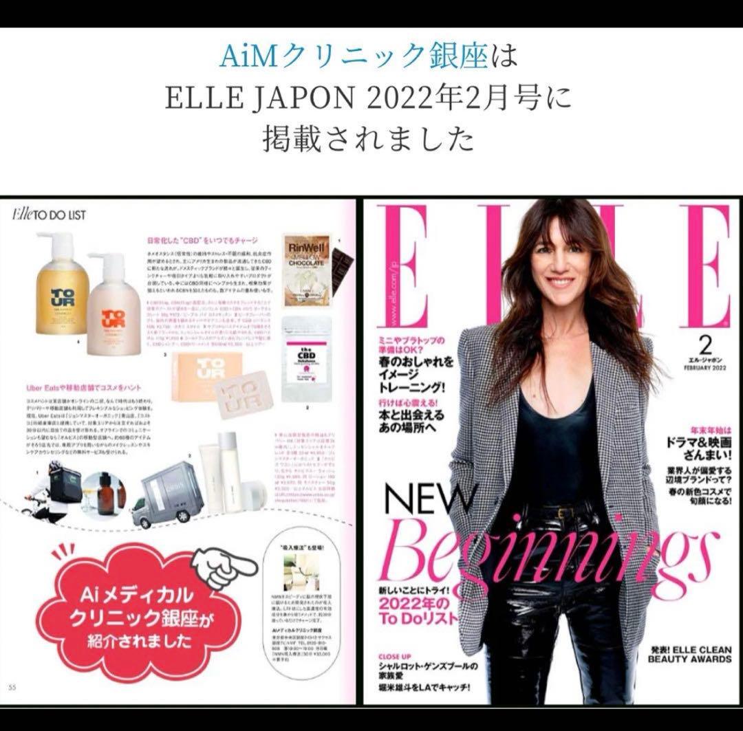 養毛料 nanoPDS　EXOSOME　HAIR　FILLER　 ヘアフィラー