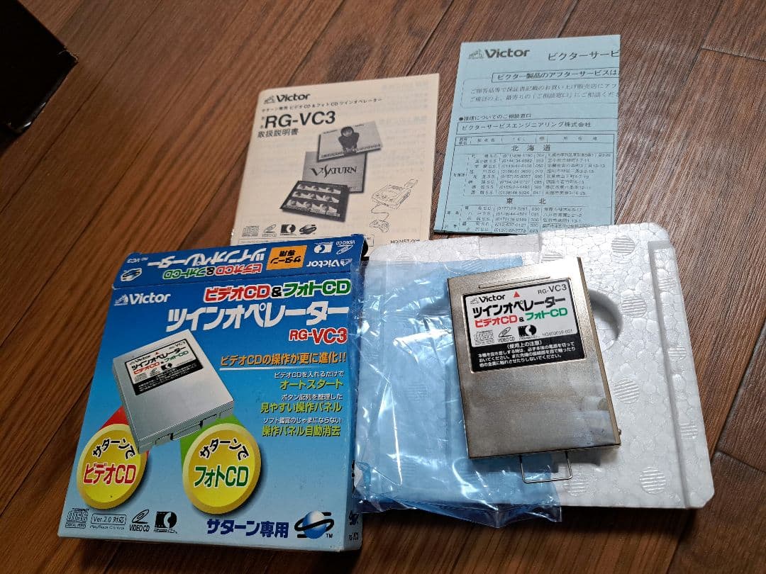 レア　ツインオペレーターVictor RG-VC3 ビデオCD & フォトCD