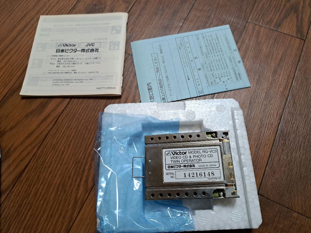 レア　ツインオペレーターVictor RG-VC3 ビデオCD & フォトCD
