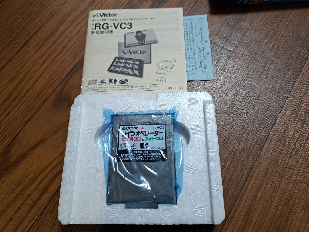 レア　ツインオペレーターVictor RG-VC3 ビデオCD & フォトCD