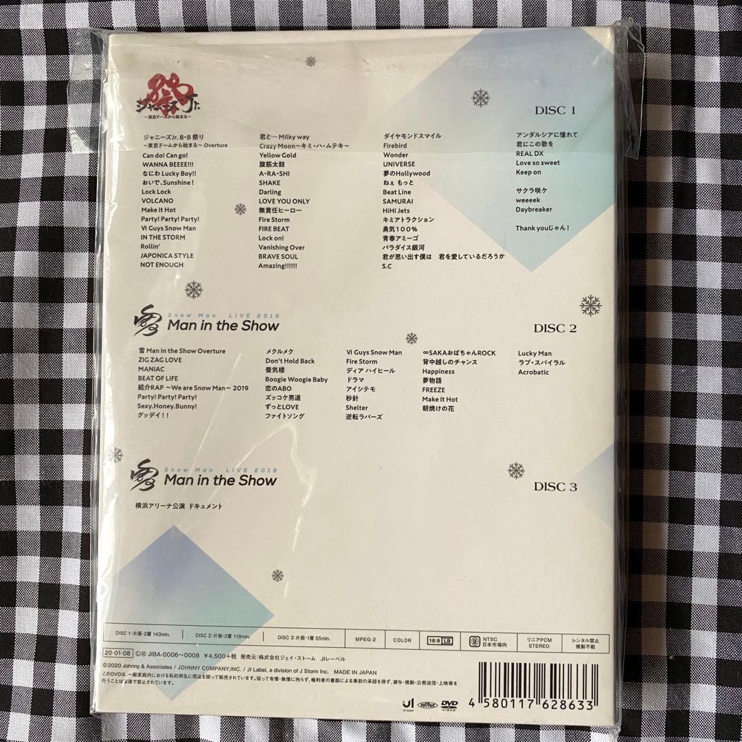 Man 素顔4 美品　正規品