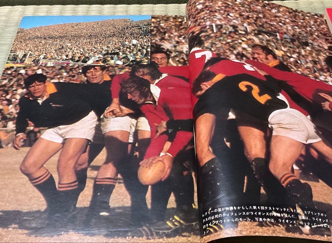 超お宝1974年ブリティッシュライオンズ南アフリカ遠征、史上最大の快挙！記念タイ