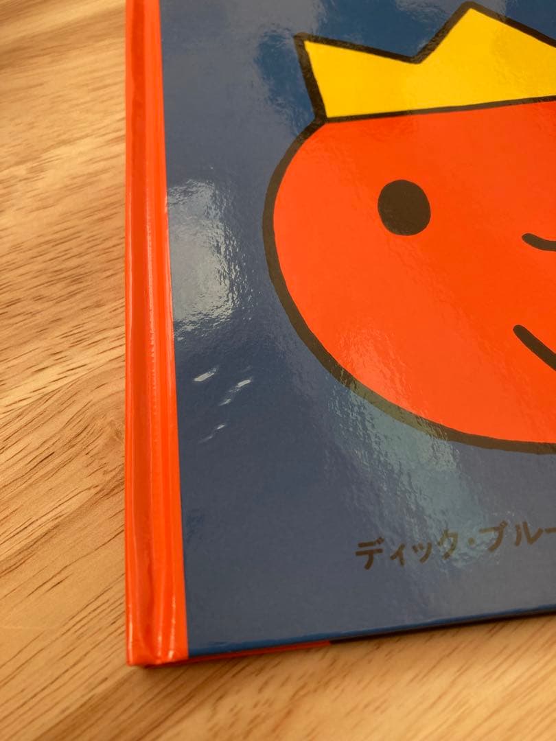 ミッフィー　うさこちゃん　ブルーナ 絵本　37冊セット　福音館書店　　まとめ