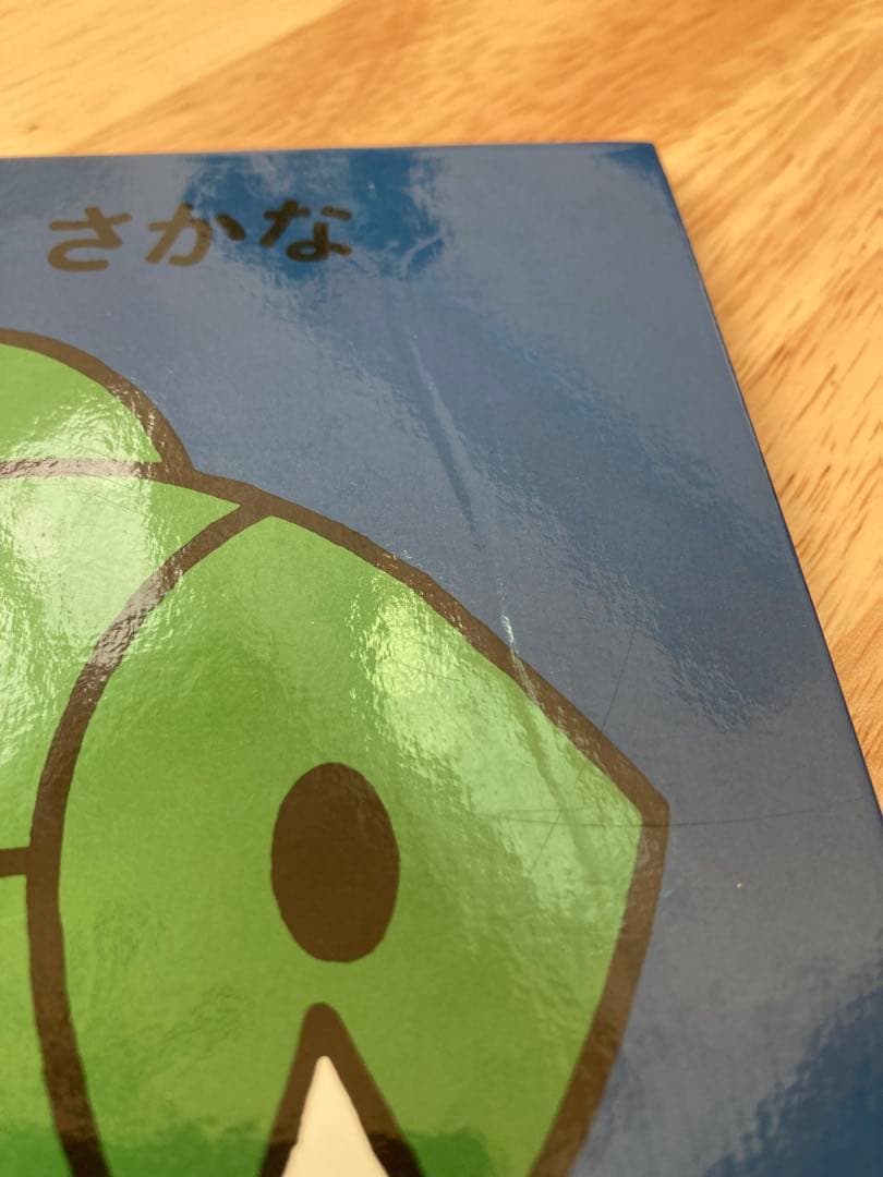 ミッフィー　うさこちゃん　ブルーナ 絵本　37冊セット　福音館書店　　まとめ