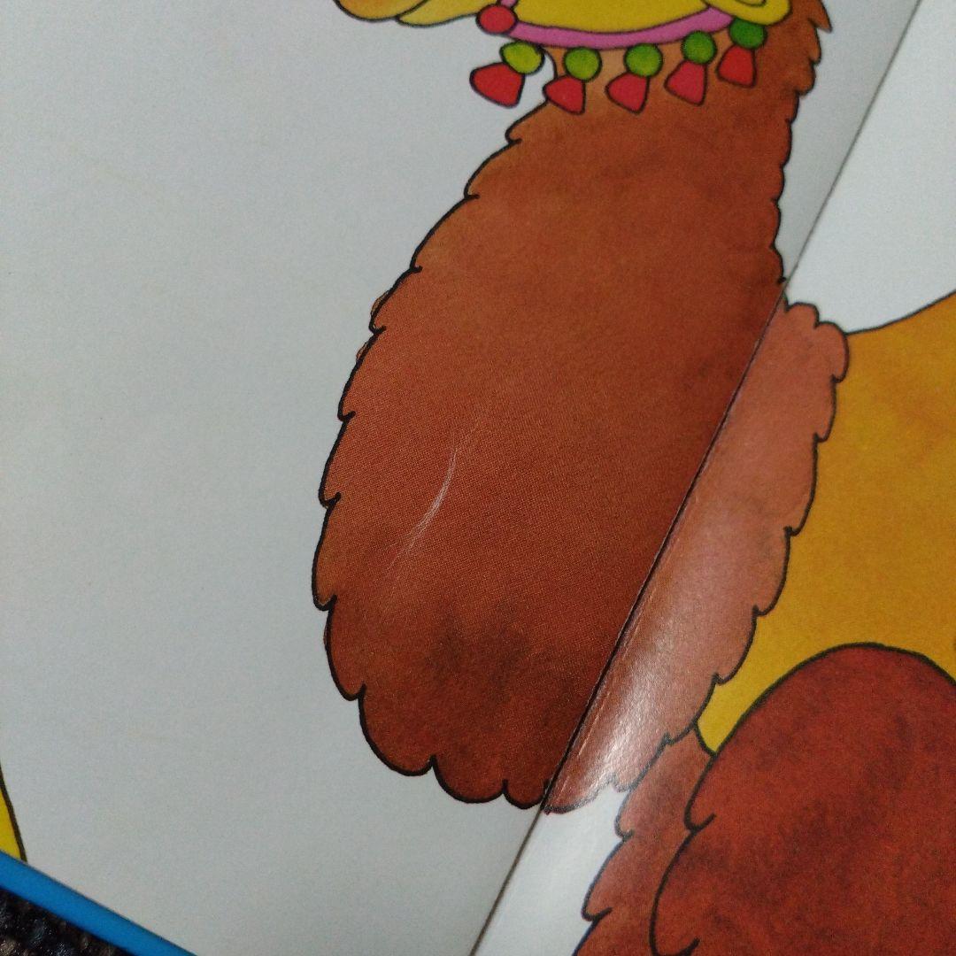 絶版 初版 エリック・ヒル どうぶつさん かくれんぼ 評論社 レア 仕掛け絵本