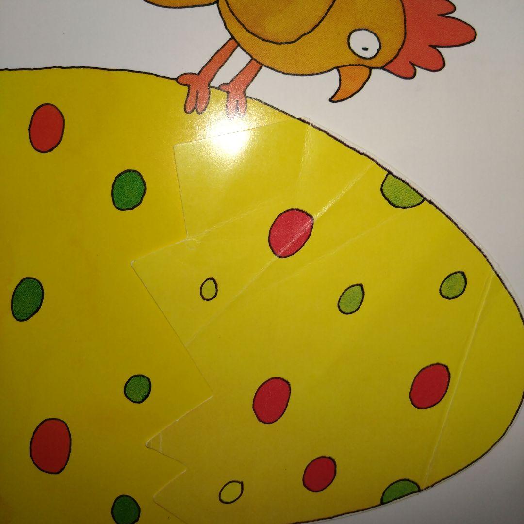 絶版 初版 エリック・ヒル どうぶつさん かくれんぼ 評論社 レア 仕掛け絵本