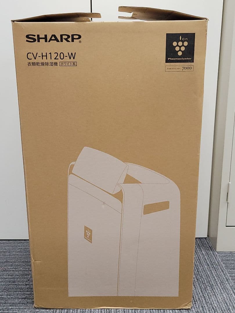 シャープ 衣類乾燥除湿機 CV-H120-W プラズマクラスター 2018年製