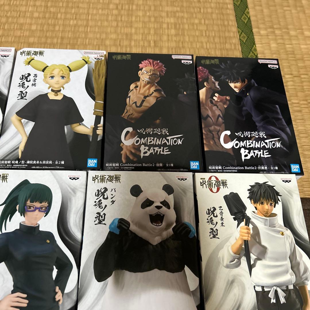 呪術廻戦　呪祓ノ術 呪魂ノ型　combination battle フィギュア