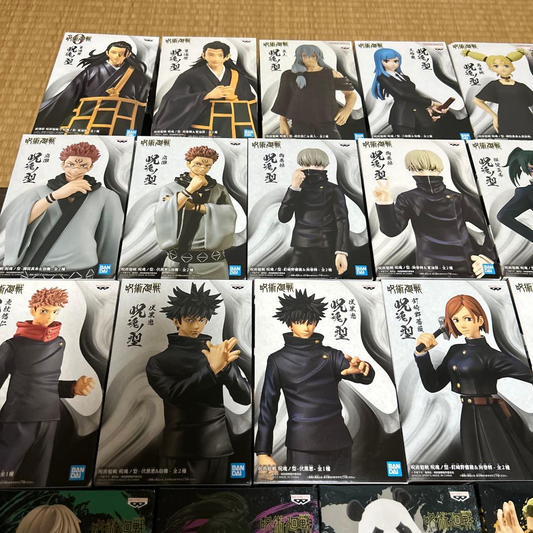 呪術廻戦　呪祓ノ術 呪魂ノ型　combination battle フィギュア