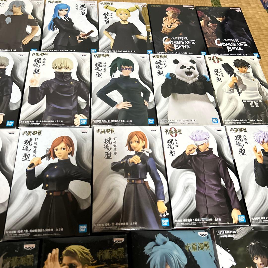 呪術廻戦　呪祓ノ術 呪魂ノ型　combination battle フィギュア