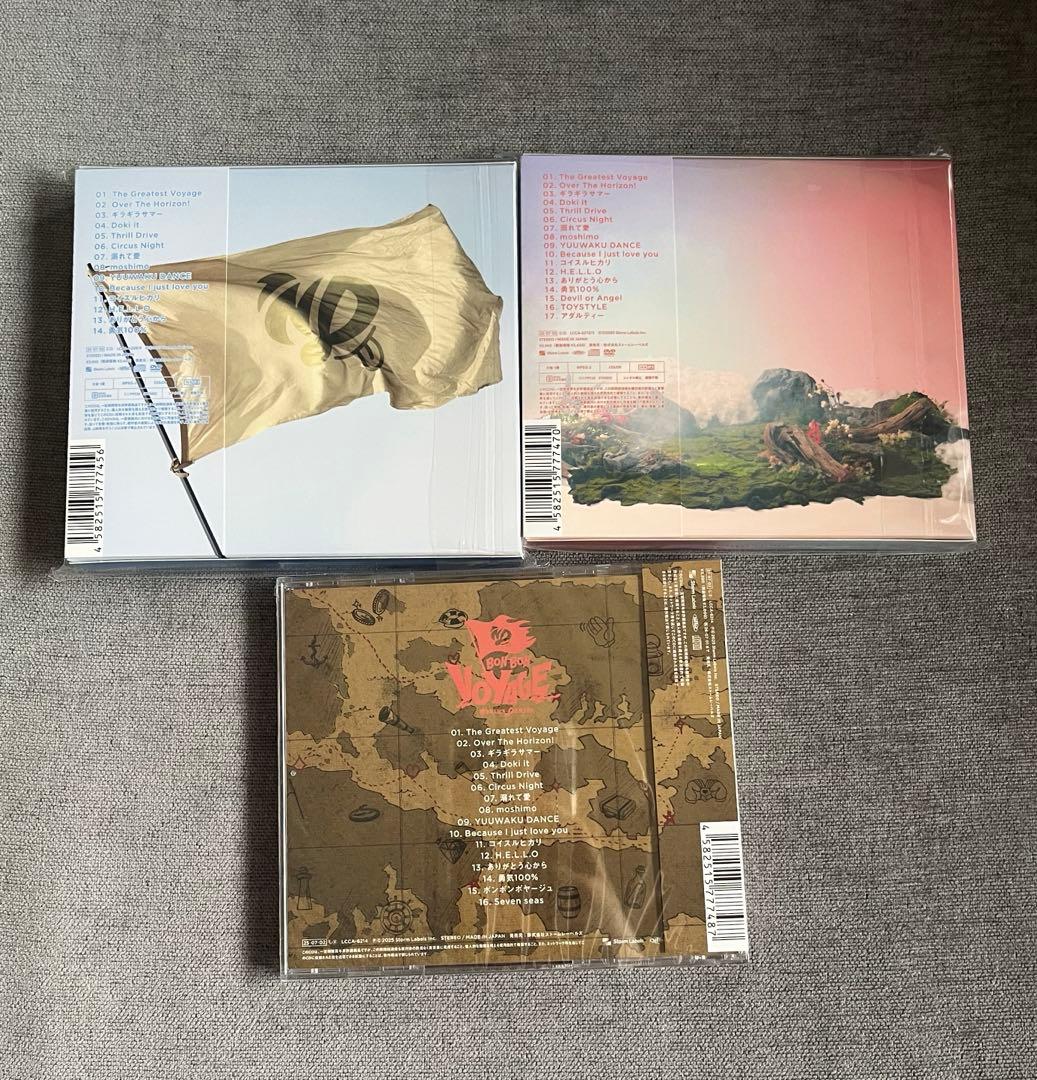 なにわ男子 BON BON VOYAGE DVD 3形態セット