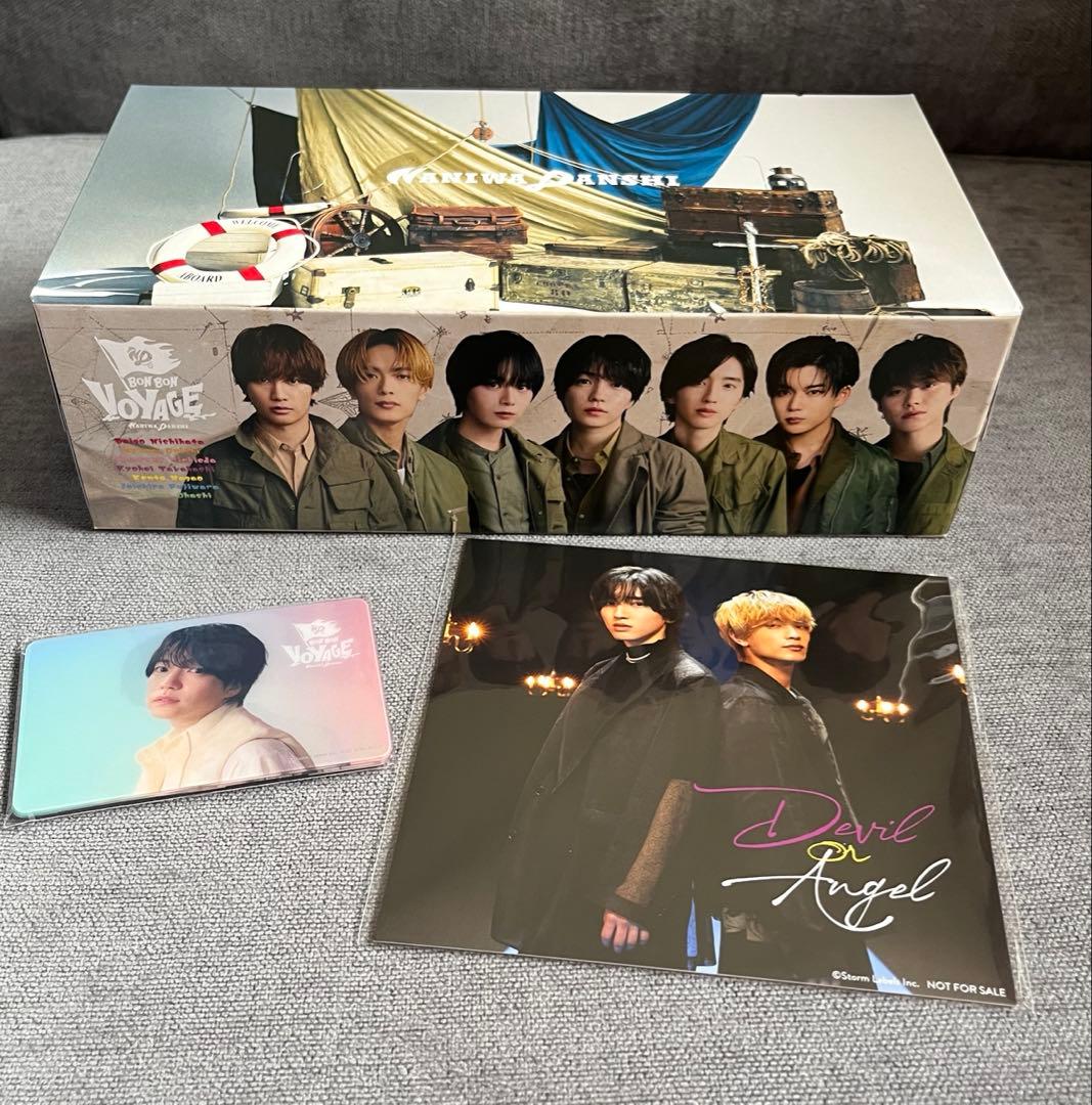 なにわ男子 BON BON VOYAGE DVD 3形態セット